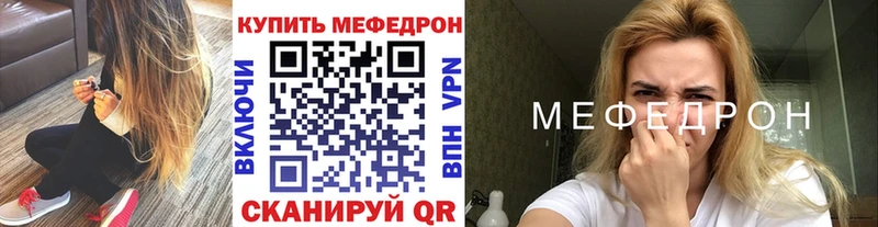 Купить наркоту Боровск Кокаин  Alpha PVP  ГАШ  Вейп ТГК  АМФЕТАМИН  МЕФ  Канабис 