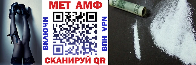 наркошоп  Боровск  shop формула  Амфетамин Розовый 