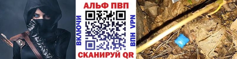 Alfa_PVP СК КРИС  MEGA ссылки  Боровск 