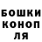 COCAIN Эквадор Pavlo Kashirsjkyj