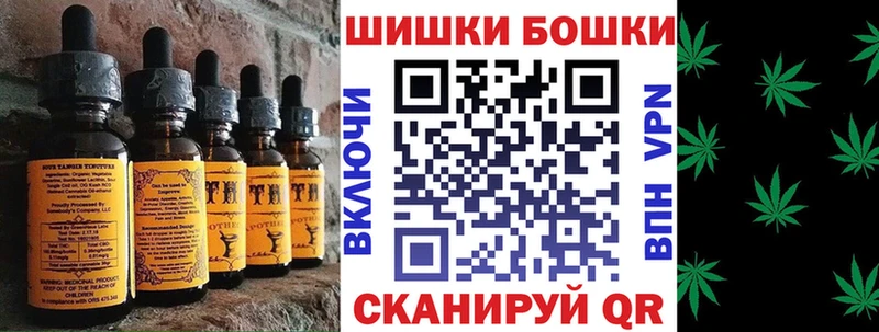 Cannafood марихуана  сайты даркнета формула  Боровск 