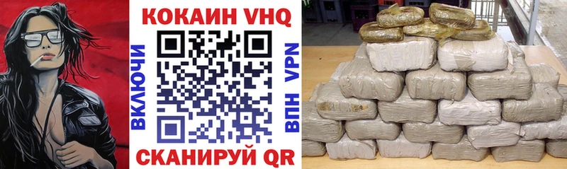Cocaine Эквадор  Боровск 