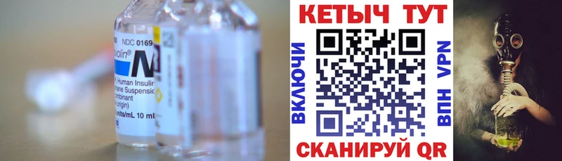 Кетамин ketamine  блэк спрут   Боровск 