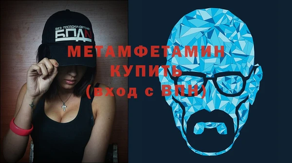 мефедрон мука Алзамай