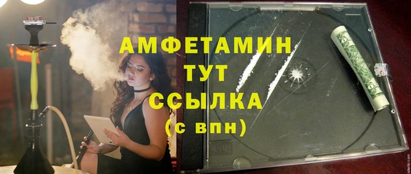 мефедрон мука Алзамай