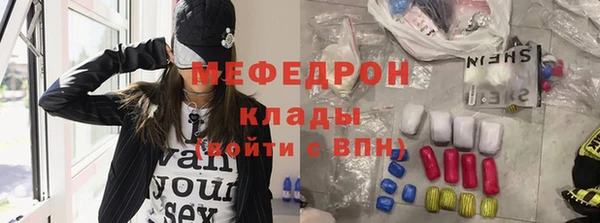 мефедрон мука Алзамай
