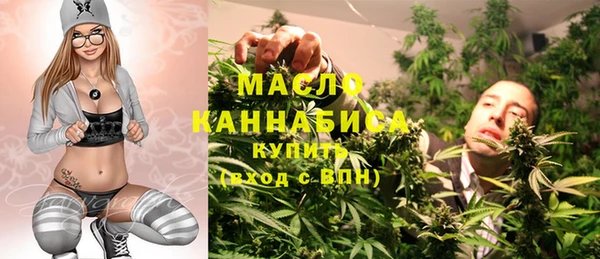 гашишное масло Алексеевка