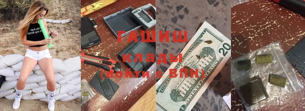гашишное масло Алексеевка