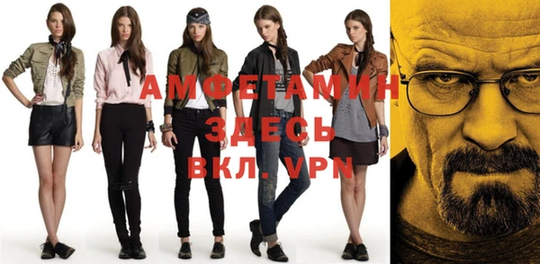 мефедрон мука Алзамай