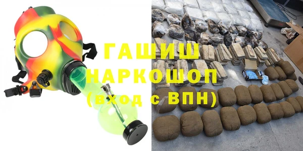 гашишное масло Алексеевка