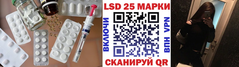 LSD-25 экстази ecstasy  Боровск 