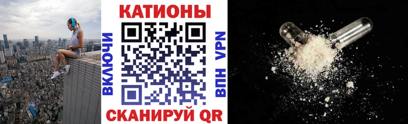 мориарти клад  Боровск  Мефедрон мяу мяу 