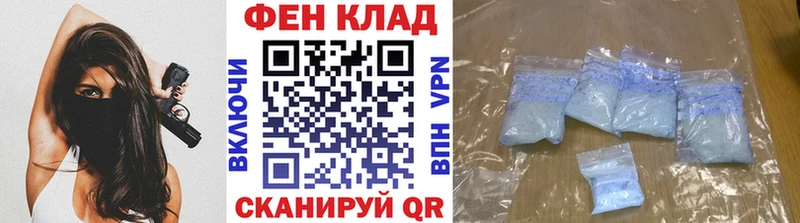 МЕТАМФЕТАМИН Methamphetamine  Боровск 