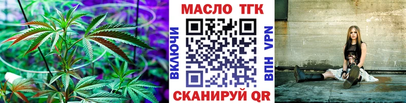 Дистиллят ТГК вейп с тгк  hydra ссылки  Боровск  дарнет шоп 