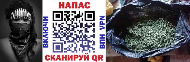 МАРИХУАНА план  купить закладку  Боровск 